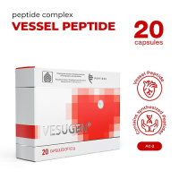 vesugen20